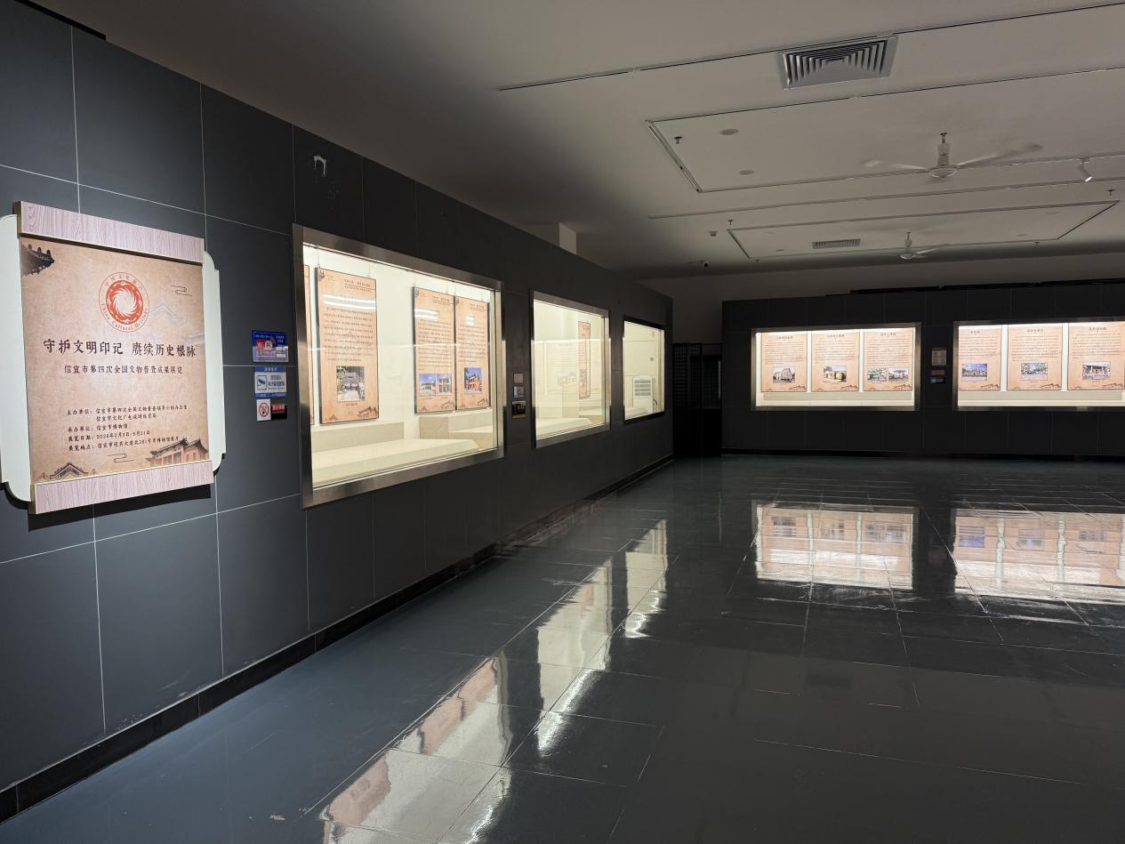 信宜市第四次全国文物普查成果展览正在展出(2).docx_4